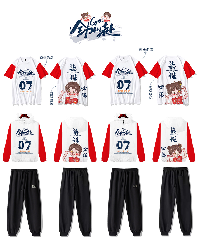 个性班服图案-定制班服 个性班服工作服外套男女连帽衫情侣加绒厚款衣服订制印logo 复合绒套头红色 班服定制厂家 热销班服